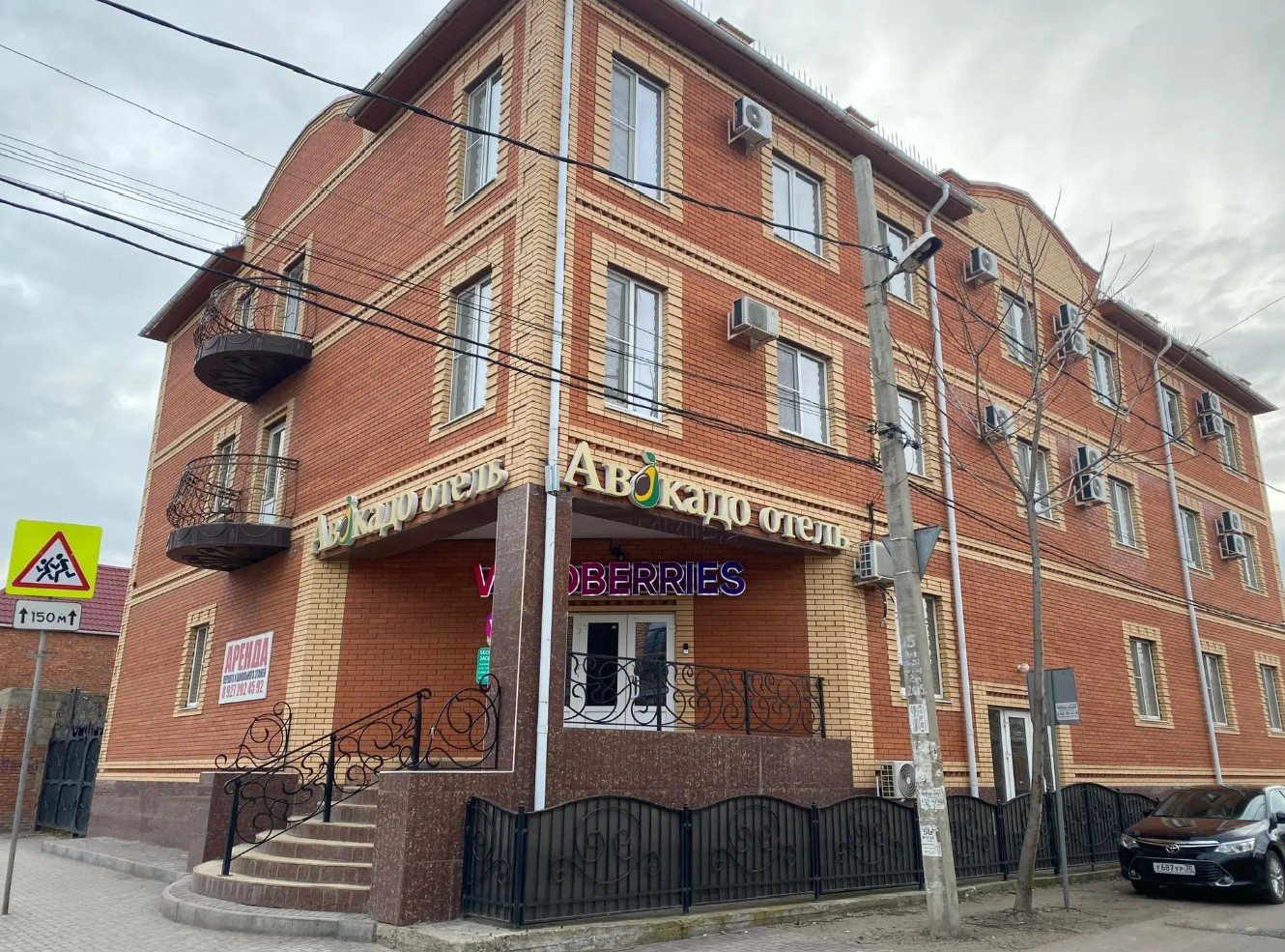 Сауна